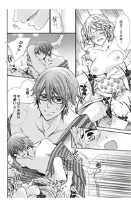 Page 78 of Nyota Ecchi. 1 ~Ore, Onna no Karada de Gikei to Koi Oshite Imasu~ - preview thumbnail