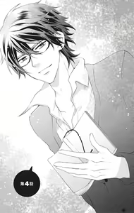 Page 81 of Nyota Ecchi. 1 ~Ore, Onna no Karada de Gikei to Koi Oshite Imasu~ - preview thumbnail