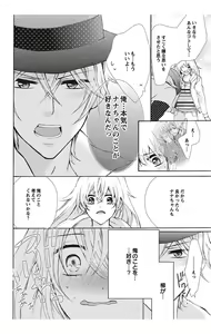 Page 92 of Nyota Ecchi. 1 ~Ore, Onna no Karada de Gikei to Koi Oshite Imasu~ - preview thumbnail