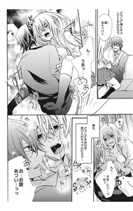 Page 40 of Nyota Ecchi. 2 ~Yappari Ore, Onna no Karada de Gikei to Koi Oshite Imasu~ - preview thumbnail