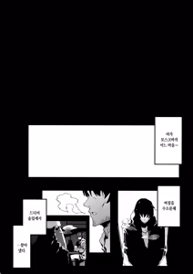 Page 3 of Oji-san Onegai Arun dakara | 아저씨 부탁이 있으니까 - preview thumbnail