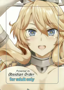 Page 18 of I owant you! - preview thumbnail