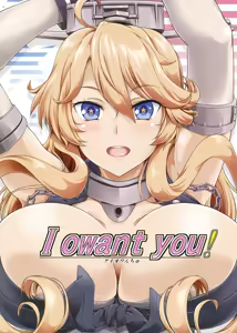 I owant you! — hentai manga cover on Fhentai
