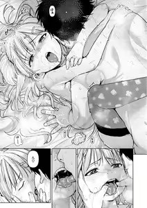 Page 56 of Chigi no Naka - preview thumbnail