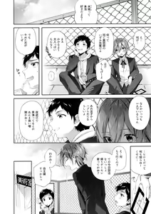 Page 3 of D-SCALE - preview thumbnail