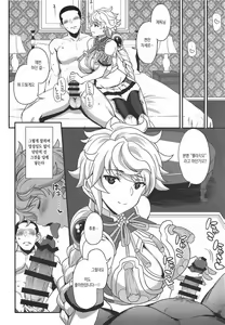 Page 7 of Kumo no Hatate ni | 구름의 끝자락에 - preview thumbnail