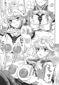 Page 10 of Kumo no Hatate ni | 구름의 끝자락에 - preview thumbnail