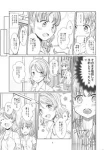Page 4 of Hajimete no Natsu - preview thumbnail
