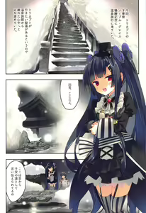 Page 3 of Secret Garden IV - preview thumbnail