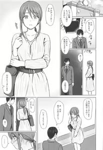 Page 24 of Mifune-san to Sugoshita Yoru - preview thumbnail