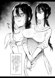 Page 3 of Anata ga inaikara. - preview thumbnail