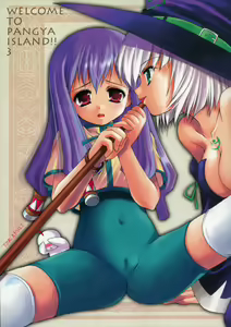 Welcome to Pangya Island!! 3 - hentai manga cover image