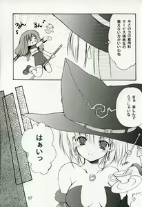 Page 6 of Welcome to Pangya Island!! 3 - preview thumbnail