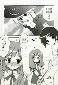 Page 7 of Welcome to Pangya Island!! 3 - preview thumbnail