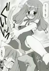 Page 9 of Welcome to Pangya Island!! 3 - preview thumbnail