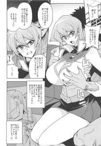 Page 3 of XXX ni Haiboku Shita Kettousha - preview thumbnail