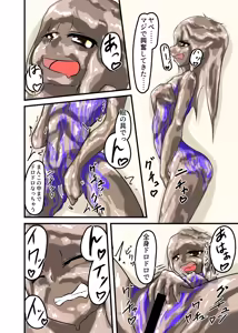 Page 10 of WAM! WAM!! 2 - preview thumbnail