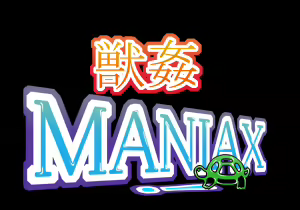 Bestiality MANIAX! - hentai manga cover image
