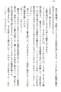 Page 168 of Isekai demo Dogeza de (Kozukuri made) Tanondemita - preview thumbnail