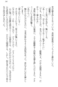 Page 247 of Isekai demo Dogeza de (Kozukuri made) Tanondemita - preview thumbnail