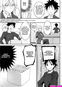 Page 7 of Erina-sama no Secret Recipe - preview thumbnail
