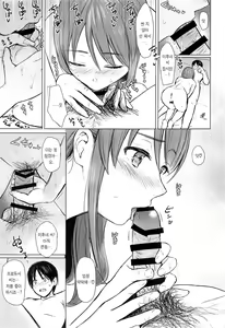 Page 19 of Mifune-san to Sugoshita Yoru | 미후네 씨와 보낸 밤 - preview thumbnail