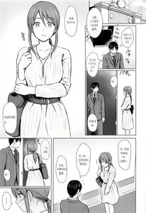 Page 25 of Mifune-san to Sugoshita Yoru | 미후네 씨와 보낸 밤 - preview thumbnail