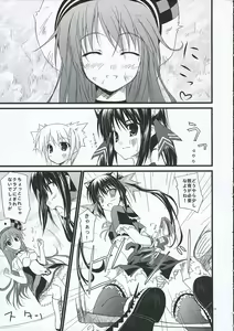Page 14 of Voyage - preview thumbnail