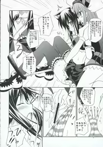 Page 15 of Voyage - preview thumbnail