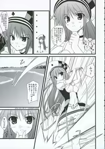 Page 10 of Voyage - preview thumbnail