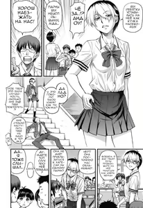 Page 2 of Yuri Kan Zenpen - preview thumbnail