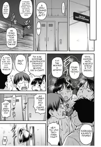Page 3 of Yuri Kan Zenpen - preview thumbnail