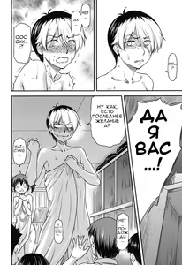 Page 10 of Yuri Kan Zenpen - preview thumbnail