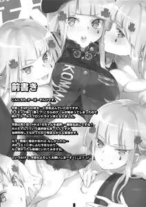 Page 3 of Hensei Kakudai - 5-nin de Kakareba Kowakunai! - preview thumbnail