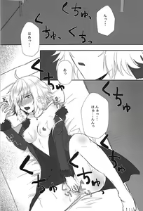 Page 3 of Sasshinasai yo! - preview thumbnail