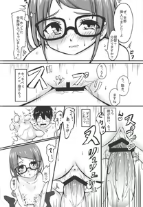 Page 15 of Samidare Note Ichi - preview thumbnail