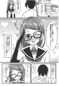 Page 2 of Samidare Note Ichi - preview thumbnail