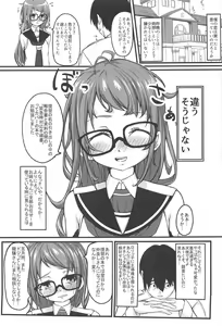 Page 22 of Samidare Note Ichi - preview thumbnail