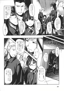 Page 56 of Slave Heroines Vol.12 - preview thumbnail