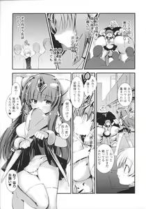 Page 33 of Slave Heroines Vol.14 - preview thumbnail