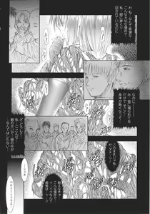 Page 56 of Slave Heroines Vol.14 - preview thumbnail
