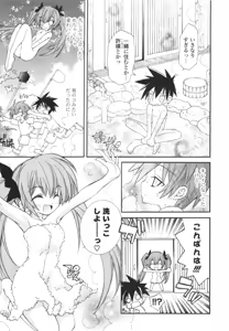 Page 176 of CARAMEL BOX - preview thumbnail