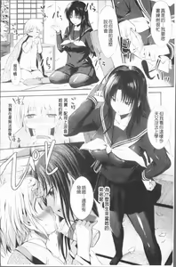 Page 101 of Shirinchu - preview thumbnail