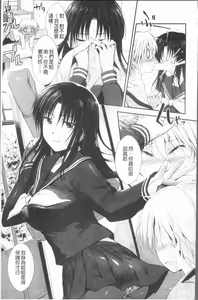 Page 102 of Shirinchu - preview thumbnail