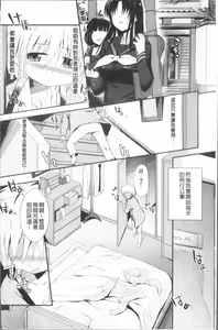 Page 103 of Shirinchu - preview thumbnail