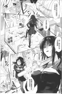 Page 106 of Shirinchu - preview thumbnail