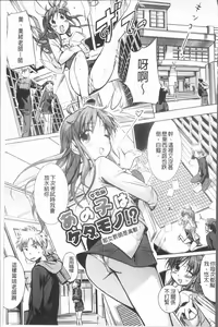 Page 184 of Shirinchu - preview thumbnail