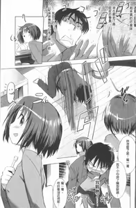 Page 34 of Shirinchu - preview thumbnail