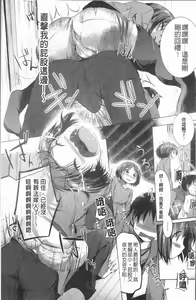 Page 36 of Shirinchu - preview thumbnail