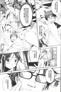 Page 80 of Shirinchu - preview thumbnail